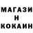 МЕТАДОН кристалл Ulan Aidarbekov