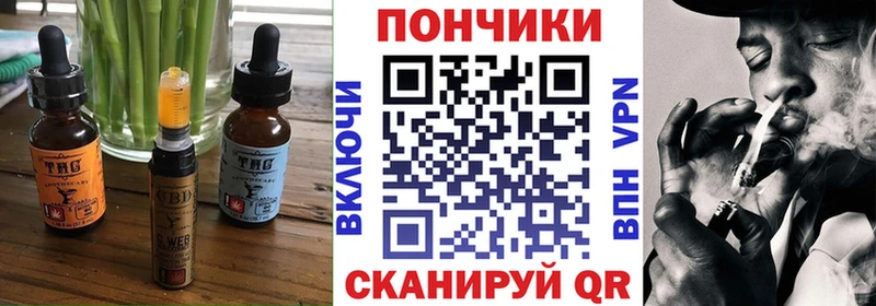 купить   Тамбов  Cannafood конопля 