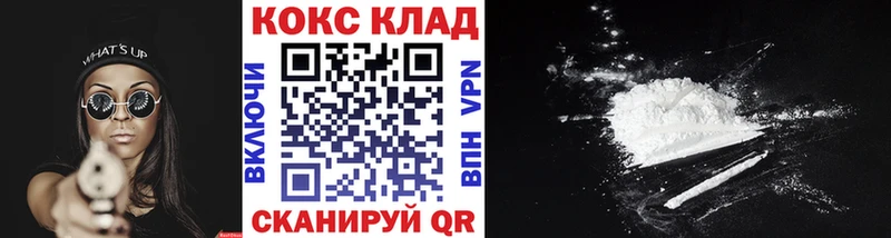 купить наркотик  Тамбов  Кокаин VHQ 
