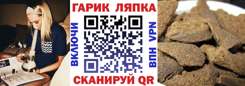 где продают   Тамбов  ГАШИШ Cannabis 
