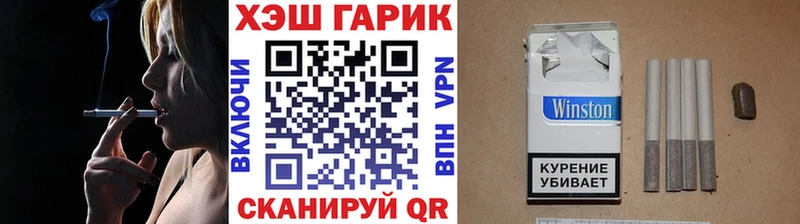 ГАШИШ Изолятор Тамбов