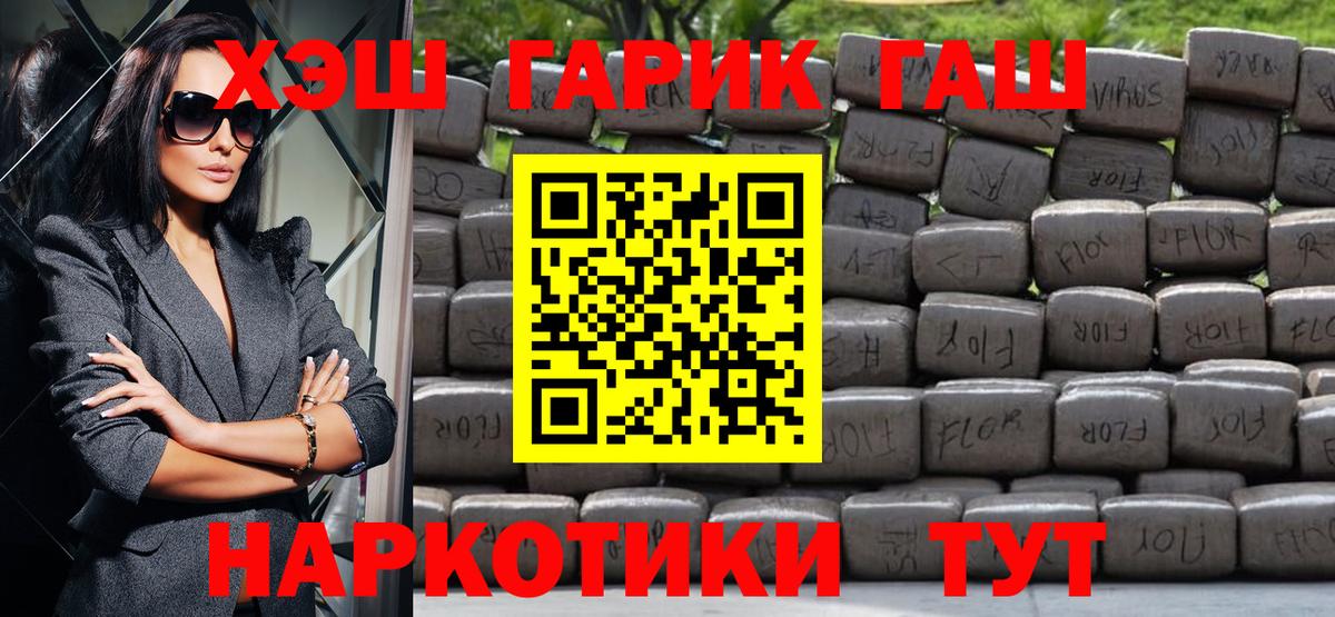 ГАШ 40% ТГК Тамбов