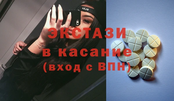 наркотики Горнозаводск
