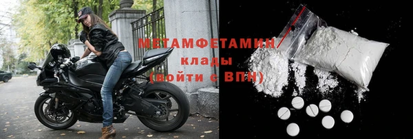 ГАЛЛЮЦИНОГЕННЫЕ ГРИБЫ Горно-Алтайск