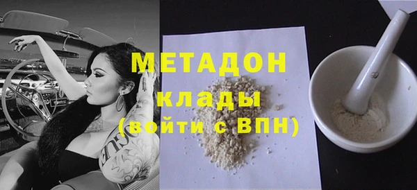 наркотики Горнозаводск