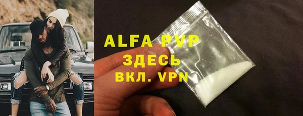 ГАЛЛЮЦИНОГЕННЫЕ ГРИБЫ Горно-Алтайск