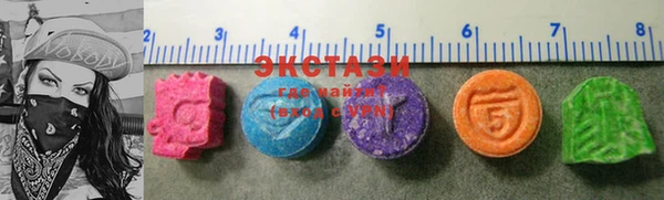 наркотики Горнозаводск