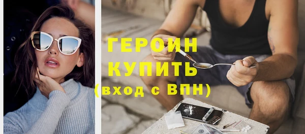 ГАЛЛЮЦИНОГЕННЫЕ ГРИБЫ Горно-Алтайск