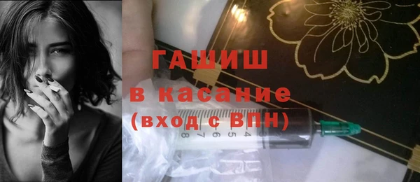 ГАЛЛЮЦИНОГЕННЫЕ ГРИБЫ Горно-Алтайск