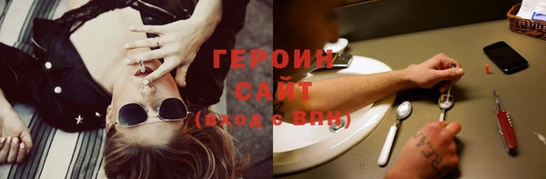 jwh Горняк