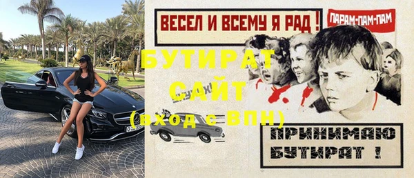 jwh Горняк