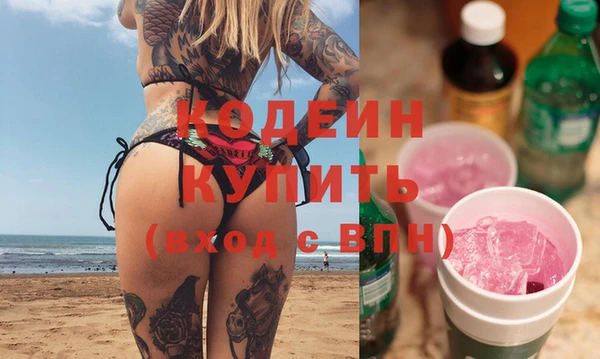 ГАЛЛЮЦИНОГЕННЫЕ ГРИБЫ Горно-Алтайск