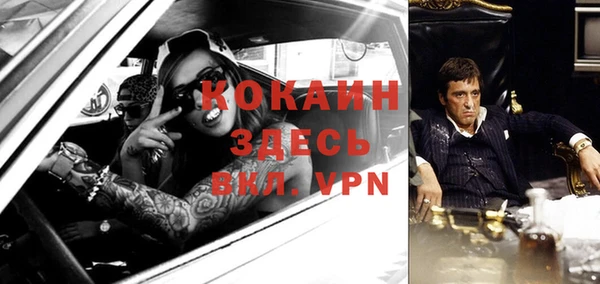 наркотики Горнозаводск