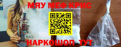 метамфетамин Канаш
