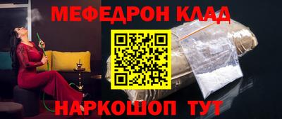 метамфетамин Канаш