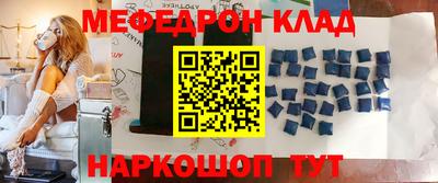 метамфетамин Канаш