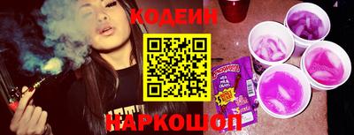 метамфетамин Камышлов