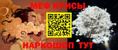 метамфетамин Камышлов