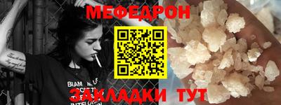 метамфетамин Камышлов