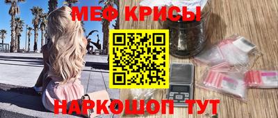метамфетамин Камышлов