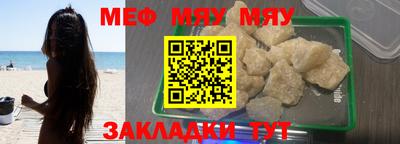 марки nbome Кандалакша