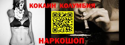 метамфетамин Канаш