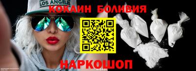 марки nbome Кандалакша