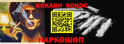 метамфетамин Камышлов