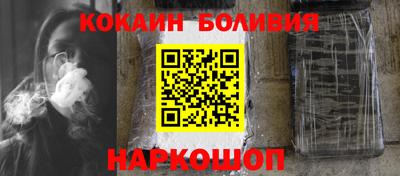 марки nbome Кандалакша