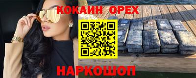 метамфетамин Камышлов