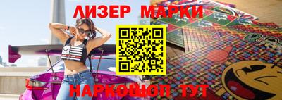 марки nbome Кандалакша