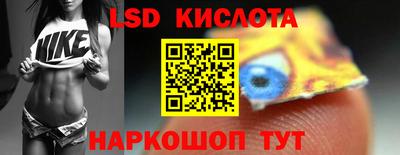 метамфетамин Камышлов