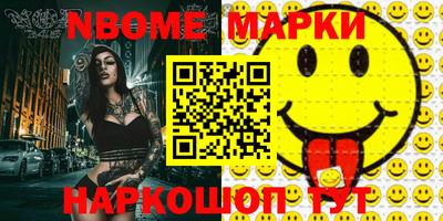 метамфетамин Канаш