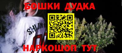метамфетамин Камышлов
