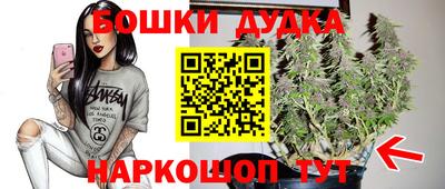 марки nbome Кандалакша