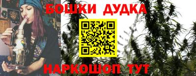 марки nbome Кандалакша
