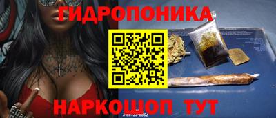 марки nbome Кандалакша