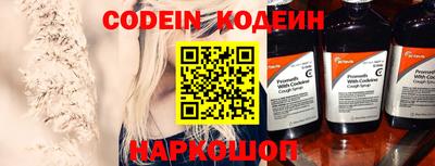 марки nbome Кандалакша