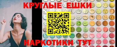 марки nbome Кандалакша