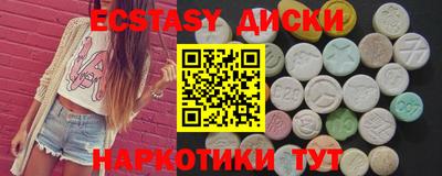 марки nbome Кандалакша