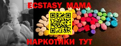 метамфетамин Камышлов