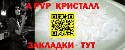 метамфетамин Канаш