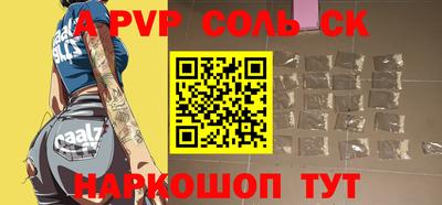 марки nbome Кандалакша