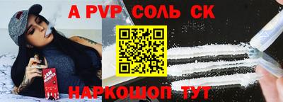 метамфетамин Канаш