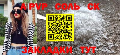 метамфетамин Камышлов