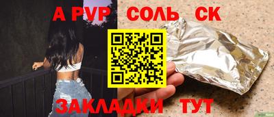 метамфетамин Камышлов