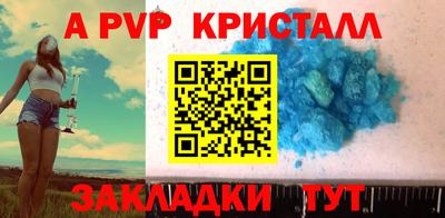 метамфетамин Канаш