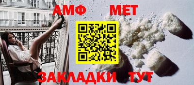 марки nbome Кандалакша