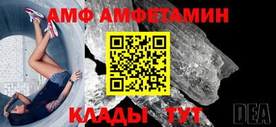метамфетамин Канаш