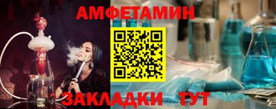 метамфетамин Канаш